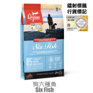 Orijen - Fish Dog Food