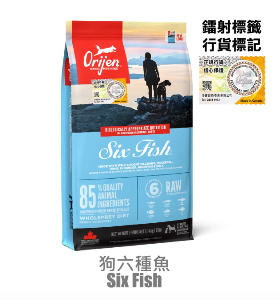 Orijen - Fish Dog Food
